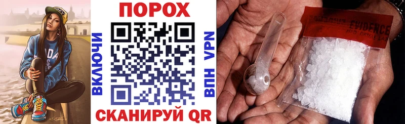 купить наркотик  Алейск  АМФЕТАМИН VHQ 