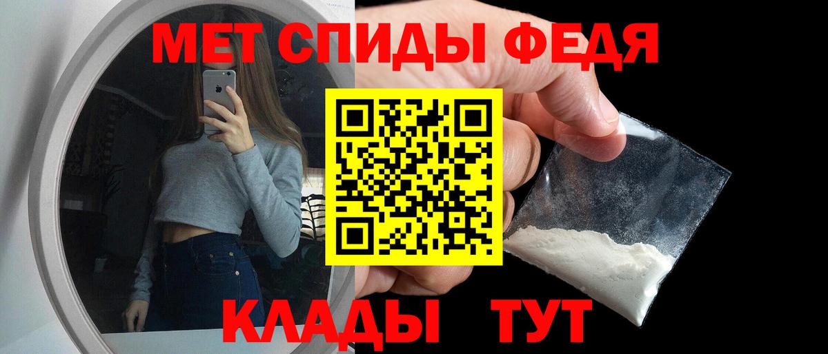 АМФ Premium  АМФЕТАМИН  Алейск  Вход с VPN 