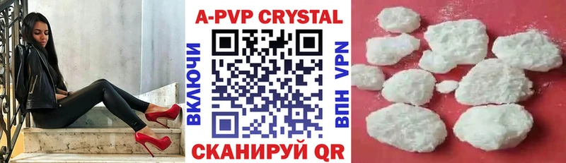 APVP СК КРИС  Алейск 
