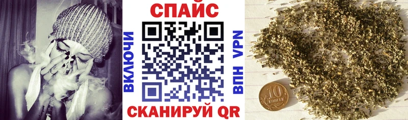 БУТИРАТ Butirat  Алейск 