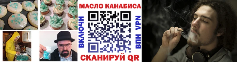 Cannafood марихуана  Алейск 