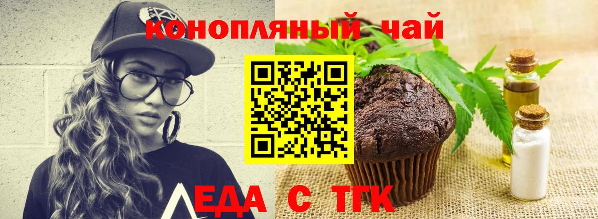 Canna-Cookies марихуана  Алейск 