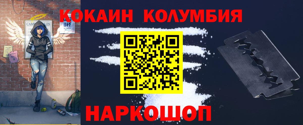 Кокаин Эквадор Алейск