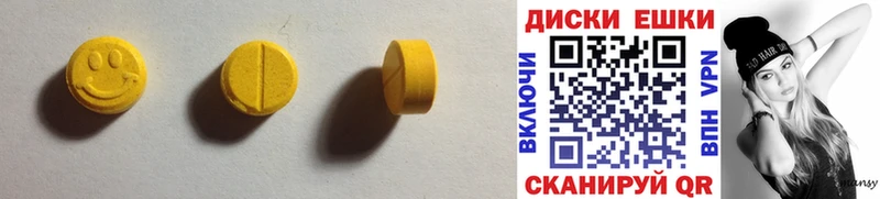 shop формула  где можно купить   Алейск  ЭКСТАЗИ MDMA 