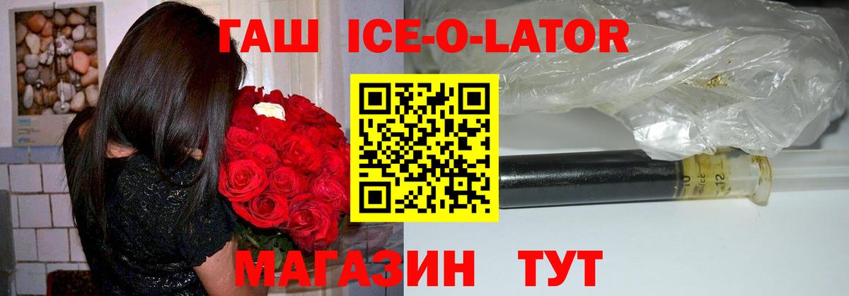 ГАШ Cannabis Алейск