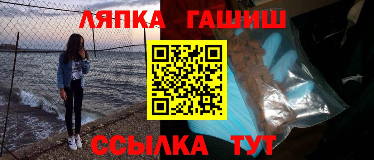 A-PVP Алейск