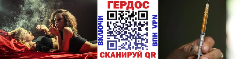 где найти наркотики Алейск ГЕРОИН Heroin