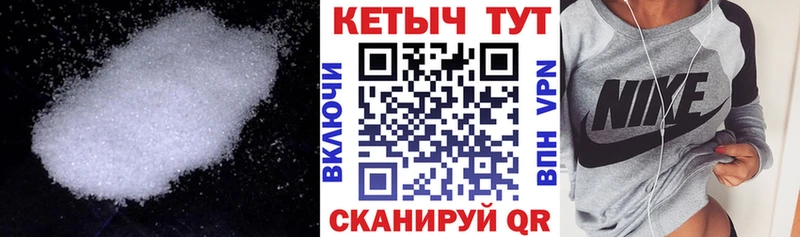 Кетамин VHQ Алейск