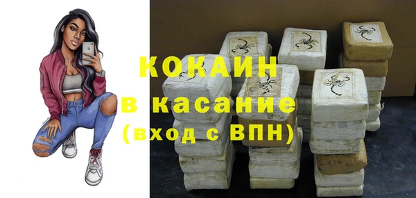 меф VHQ Абаза