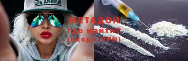 MDMA Рославль