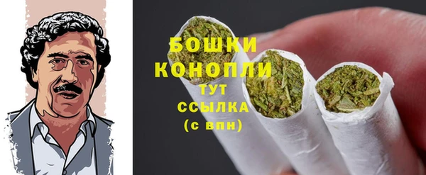 метамфетамин Саяногорск