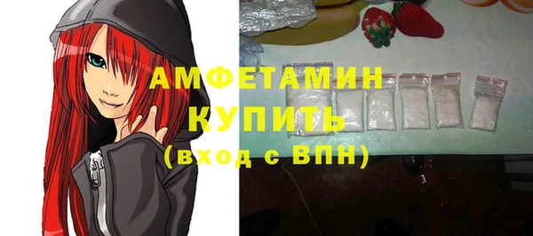 мет Россошь