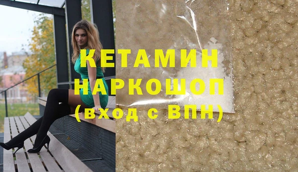 MDMA Рославль