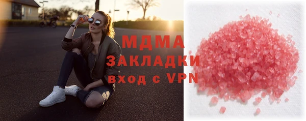 марки lsd Абинск