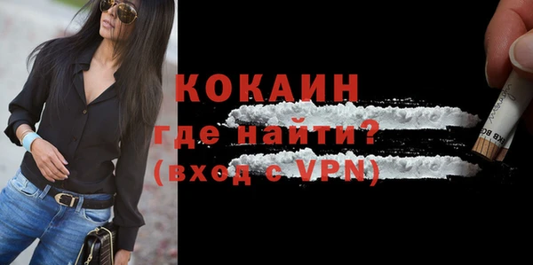 спиды Ростов