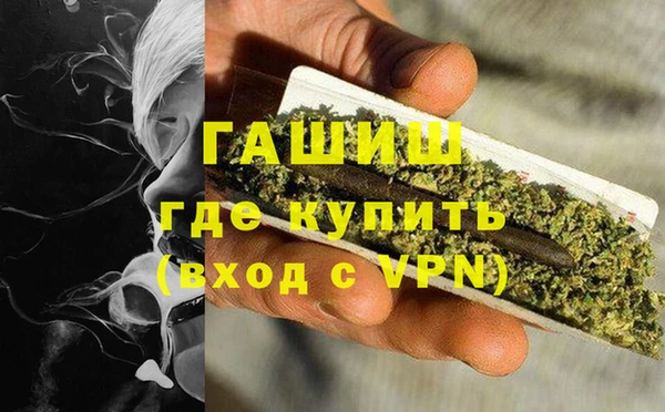меф VHQ Абаза