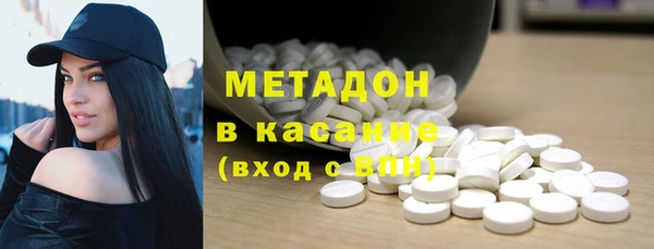 марки lsd Абинск