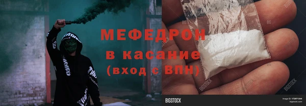 метамфетамин Саяногорск