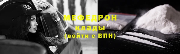 соль курить ск Абдулино