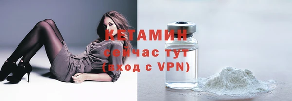 дистиллят марихуана Сафоново