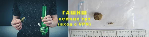 соль курить ск Абдулино