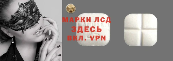 дистиллят марихуана Сафоново