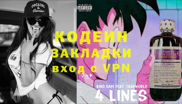 соль курить ск Абдулино