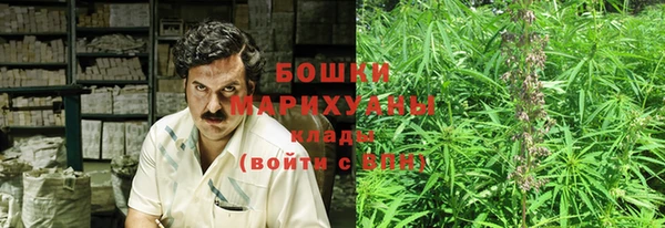 дистиллят марихуана Сафоново