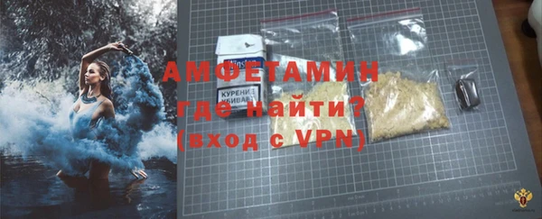 меф VHQ Абаза