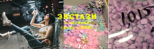 соль курить ск Абдулино