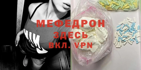меф VHQ Абаза
