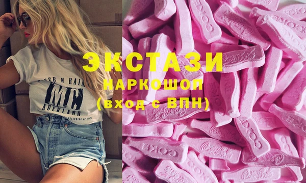 марки lsd Абинск