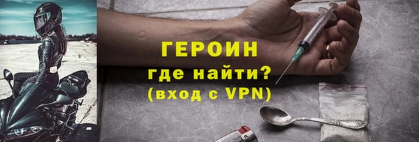 марки lsd Абинск