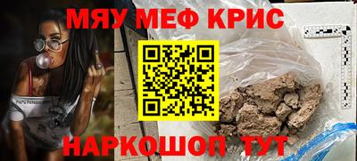 шишки Янаул