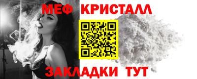 бутират Ярцево