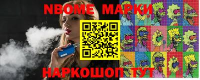 соль ск Абакан