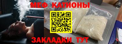 соль ск Абакан