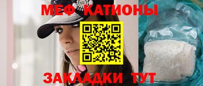 шишки Янаул