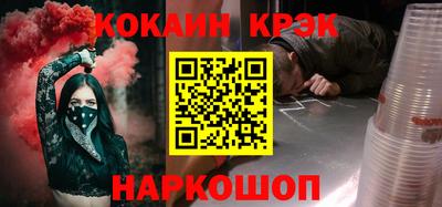 бутират Ярцево