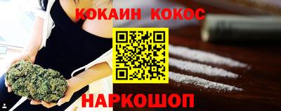 бутират Ярцево