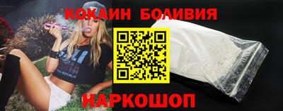 бутират Ярцево