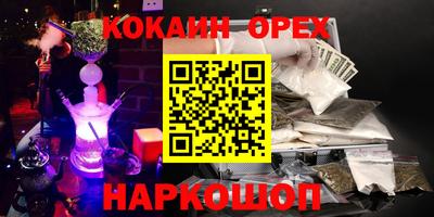 шишки Янаул