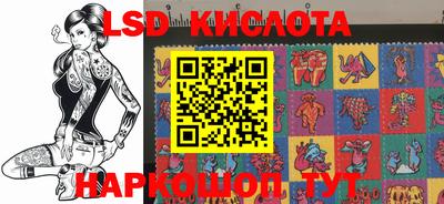 бутират Ярцево
