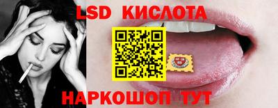бутират Ярцево