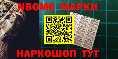 шишки Янаул
