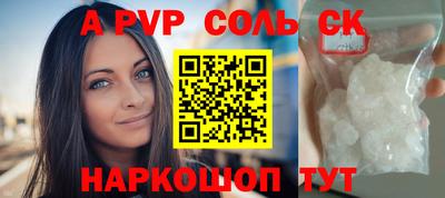 бутират Ярцево