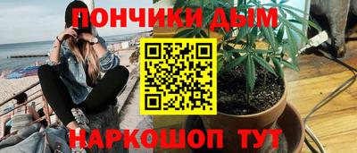 бутират Ярцево