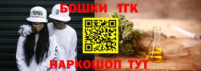 шишки Янаул