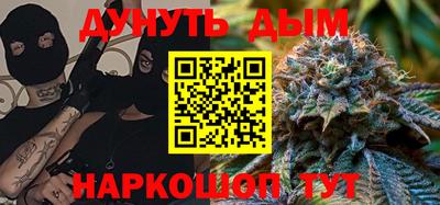 гашик Абинск