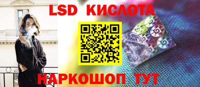 шишки Янаул